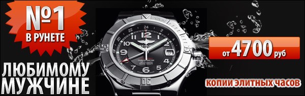 Копии часов tag heuer monaco